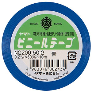 【クーポン券別れ別れ中＆百貨店SALE客体】（まとめ） ビニール磁気テープ ヤマト ヤマトビニール磁気テープ 青 NO200-50-2 4903076002434  1巻【×40書き割り】