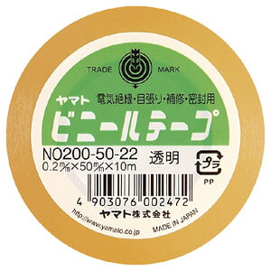 【クーポン券別れ別れ中＆百貨店SALE客体】（まとめ） ビニール磁気テープ ヤマト ヤマトビニール磁気テープ 澄み切った NO200-50-22 4903076002472  1巻【×40書き割り】