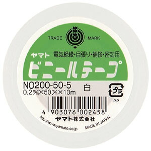 【クーポン券別れ別れ中＆百貨店SALE客体】（まとめ） ビニール磁気テープ ヤマト ヤマトビニール磁気テープ 白 NO200-50-5 4903076002458  1巻【×40書き割り】