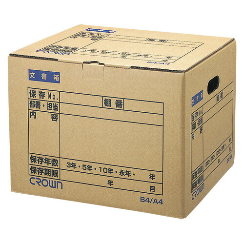 【クーポン配布中】（まとめ） 文書保存箱 クラウン 文書保存箱  CR-BH420 4953349031326 ●規格：Ｂ４／Ａ４兼用●外寸：幅４２０×奥３４０×高３１５ｍｍ 1枚【×20セット】