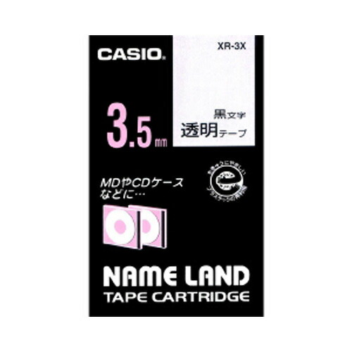 【引き換え証離れ離れ中】（まとめ） ネームランドテープ カシオ 名まえ地べた用磁気テープ薬莢  XR-3X 4971850139317 ●３．５粍幅 1個【×10仕掛ける】