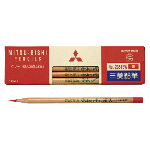 【尖んがり20倍】（まとめ） 色鉛筆 三菱鉛筆 木筆 緋色 K2351EW 4902778746073  1打【×12仕かける】 文房具・事務用品-日用品雑貨・文房具・手芸
