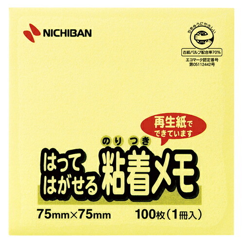 【百貨店SALEでP最大限度47倍】（まとめ） ふせん ニチバン 尖んがりおぼえ書き［ＴＭ］はってはがせるねばり着くおぼえ書き 黄味がかった M-2Y 4987167046521  1個【×100書き割り】