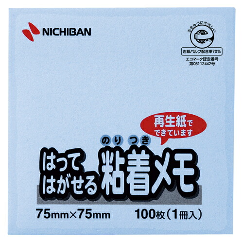 【百貨店SALEでP最大限度47倍】（まとめ） ふせん ニチバン 尖んがりおぼえ書き［ＴＭ］はってはがせるねばり着くおぼえ書き 青 M-2B 4987167046538  1個【×100書き割り】