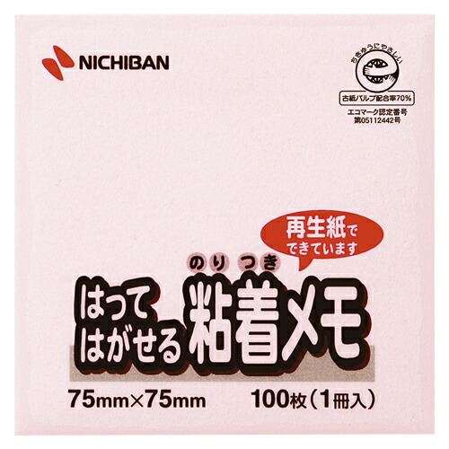 【百貨店SALEでP最大限度47倍】（まとめ） ふせん ニチバン 尖んがりおぼえ書き［ＴＭ］はってはがせるねばり着くおぼえ書き さくら色 M-2P 4987167046545  1個【×100書き割り】