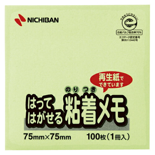 【百貨店SALEでP最大限度47倍】（まとめ） ふせん ニチバン 尖んがりおぼえ書き［ＴＭ］はってはがせるねばり着くおぼえ書き 緑 M-2G 4987167046552  1個【×100書き割り】