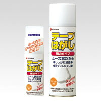 【百貨店SALEでP最大限度47倍】（まとめ） 磁気テープはがし ニチバン 磁気テープはがし  TH-K50 4987167048457 ●静電容量：５０竓 1個【×20書き割り】