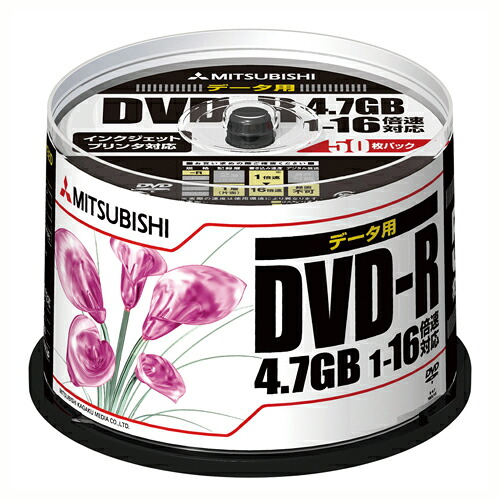 【ポイント20倍】（まとめ） ＤＶＤ－Ｒ 三菱ケミカルメディア ＰＣ ＤＡＴＡ用 ＤＶＤ－Ｒ パソコンデータ用１回記録タイプ  DHR47JPP50 4991348058944  1個【×5セット】