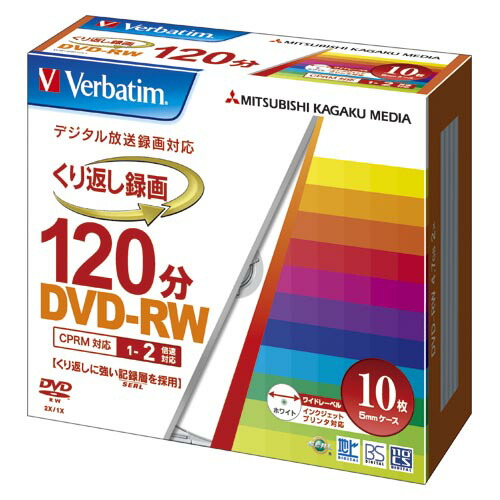 【ポイント20倍】（まとめ） 録画用ＤＶＤ 三菱ケミカルメディア 録画用 ＤＶＤ－ＲＷ テレビ録画用書き換えタイプ  VHW12NP10V1 4991348064297  1個【×10セット】
