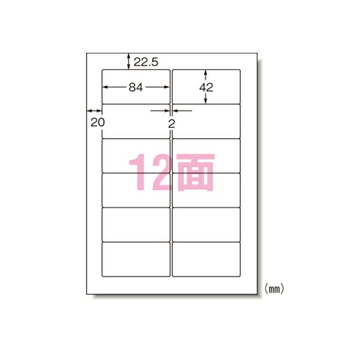 【クーポン配布中&マラソン対象】（まとめ） プリンタラベル（マルチプリンタ用） エーワン パソコンプリンタ＆ワープロラベルシール（プリンタ兼用）　マット紙（Ａ４判） 28188 4906186281881 ●規格：Ａ４判１２面 1冊【&times;2セット】｜インテリアの壱番館