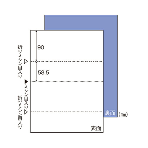 【尖んがり20倍】（まとめ） マルチ印刷者用帳票 ヒサゴ マルチ印刷者帳票  BP2009 4902668553323  1冊【×5仕かける】