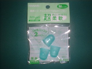 【引き換え証散り散り中＆百貨店SALE客体】（まとめ） 指サック ハナキ商事 ワートナージェル 緑であること WG-2 4975918920923 ●標準尺度：Ｍ●口径：１６粍 1袋【×40書き割り】