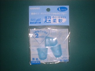 【引き換え証散り散り中＆百貨店SALE客体】（まとめ） 指サック ハナキ商事 ワートナージェル 青碧 WG-1 4975918920916 ●標準尺度：Ｌ●口径：１８粍 1袋【×40書き割り】