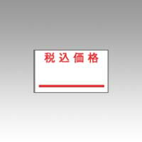 【マラソンでポイント最大47.5倍】（まとめ） ハンドラベラー サトー ハンドラベラー　強化プラスチック製 ＰＢ&minus;１&minus;７ 0-11-99915-1 4993191293251 ●仕様：税込価格●１巻入数：１０００片 1本【&times;10セット】｜インテリアの壱番館 24,300円