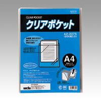 【クーポン配布中&マラソン対象】(まとめ) 透明ポケット セキセイ アゾン クリアポケット (OPP0.06mm厚) AZ-2275-00 4974214133532 ●規格:A4用●収容内寸:縦297×横210mm 1個【×2セット】|インテリアの壱番館