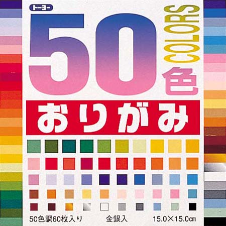 【マラソンでポイント最大47.5倍】（まとめ） おりがみ トーヨー ５０色おりがみ 001008 4902031004964 ●品名：５０色おりがみ●仕様：５０色（金銀入） 1冊【&times;40セット】｜インテリアの壱番館