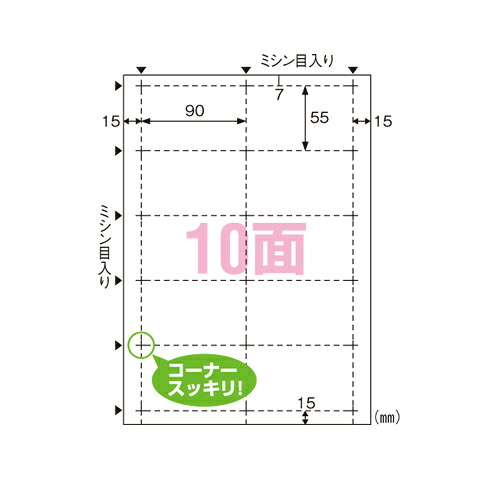 【マラソンでポイント最大47.5倍】（まとめ） プリンタカード ヒサゴ ビジネス名刺　Ａ４判 ホワイト BX05S 4902668190962 1個【&times;20セット】｜インテリアの壱番館 20,878円