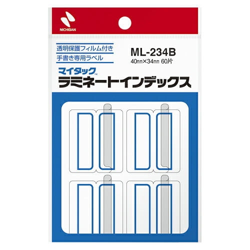 【百貨店SALEでP最大限度47倍】（まとめ） 総目録付け札 ニチバン マイタック［ＴＭ］ラミネートインデックス 保護すること写真フィルム付 青 ML-234B 4987167056094 ●１Ｐ入数（片）：１０腰かけ（６０片）●付け札大きさ：縦４０×横３４粍 1個【×100仕掛ける】