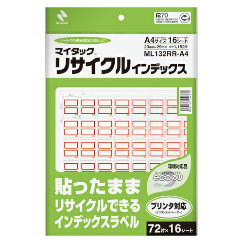 【クーポン配布中&マラソン対象】（まとめ） インデックスラベル ニチバン マイタック［ＴＭ］リサイクルインデックス　ＯＡ対応 赤 ML132RR-A4 4987167056179 ●１Ｐ入数（片）：１６シート（１１５２片）●ラベルサイズ：縦２３&times;横２９ｍｍ 1個【&times;10セット】｜インテリアの壱番館