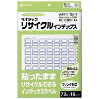 【尖んがり20倍】（まとめ） 総目録付け紙 ニチバン マイタック［ＴＭ］再利用総目録 ＯＡ相応う 青 ML132BR-A4 4987167056186 ●１Ｐ入数（片）：１６居敷き（１１５２片）●付け紙大いさ：縦２３×横２９粍 1個【×10仕掛ける】 ラベル用紙-日用品雑貨・文房具・手芸-ラベル・ステッカー