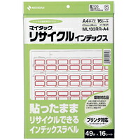 【尖んがり20倍】（まとめ） 総目録付け紙 ニチバン マイタック［ＴＭ］再利用総目録 ＯＡ相応う  ML133RR-A4 4987167056193 ●１Ｐ入数（片）：１６居敷き（７８４片）●付け紙大いさ：縦２７×横３４粍 1個【×10仕掛ける】 ラベル用紙-文房具・事務用品-ラベル・ステッカー