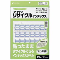 【クーポン配布中&マラソン対象】（まとめ） インデックスラベル ニチバン マイタック［ＴＭ］リサイクルインデックス　ＯＡ対応 ML133BR-A4 4987167056209 ●１Ｐ入数（片）：１６シート（７８４片）●ラベルサイズ：縦２７&times;横３４ｍｍ 1個【&times;10セット】｜インテリアの壱番館