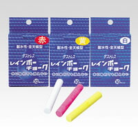 【クーポン配布中&マラソン対象】（まとめ） マーキングチョーク 日本理化学 レインボーチョーク 赤 RAC-10-R 4904085118123 1個【&times;20セット】｜インテリアの壱番館