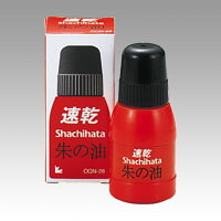 【クーポン配布中】（まとめ） 印章用補充インク シヤチハタ 速乾シヤチハタ朱肉 朱色 OQN-28 4974052761003 ●容量：２８ｍｌ 1個【&times;10セット】｜インテリアの壱番館