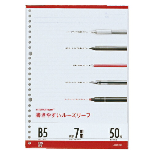 【クーポン配布中】（まとめ） ルーズリーフ マルマン ルーズリーフ L1200 4979093120000 ●罫種類：普通罫（７ｍｍ罫&times;３１行） 1個【&times;60セット】｜インテリアの壱番館