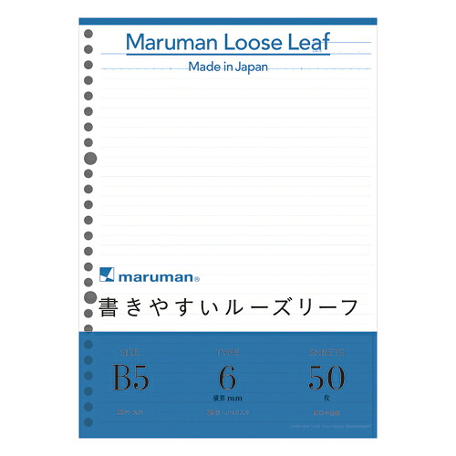【クーポン配布中】(まとめ) ルーズリーフ マルマン ルーズリーフ L1201 4979093012015 ●罫種類:中細罫(6mm罫×36行) 1個【×60セット】|インテリアの壱番館