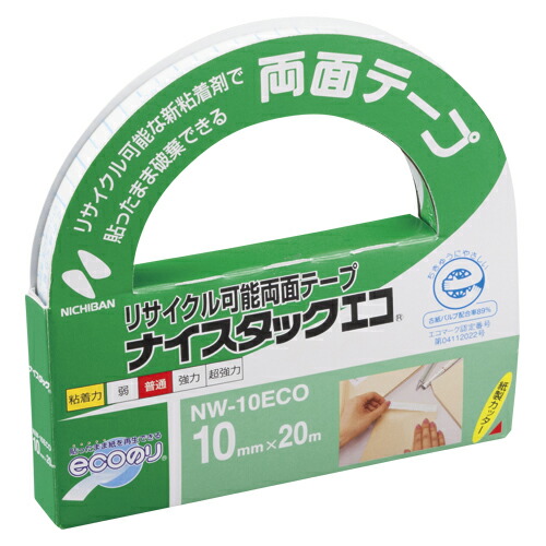 【引き換え証散り散り中＆百貨店SALE客体】（まとめ） 両面磁気テープ ニチバン 好いたらしいタック［ＴＭ］エコ手合い  NW-10ECO 4987167054830 ●大きさ：幅１０粍×長２０ｍ 1個【×20書き割り】