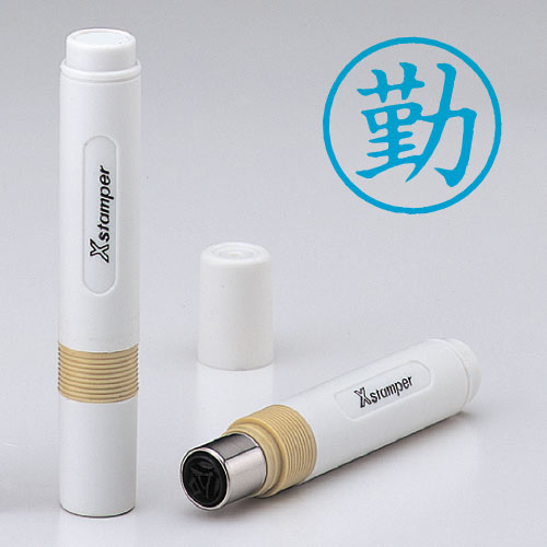 まとめ スタン基準打数 シヤチハタ 簿記スタンパー 藍色 X Bkl0003 印面 サーヴィス 1韋編 10 揃い Msgtours Com