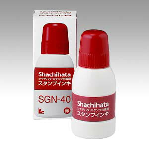 【百貨店SALEでP最大限度47倍】（まとめ） 消し印インキ シヤチハタ シヤチハタ 赤 SGN-40-R 4974052323027  1本【×20書き割り】