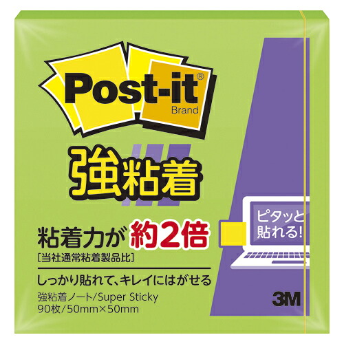 【クーポン配布中】（まとめ） ふせん スリーエム ポスト・イット［Ｒ］ 製品 単品 ライム 650SS-LI 4547452769421 ●単品 1個【×40セット】