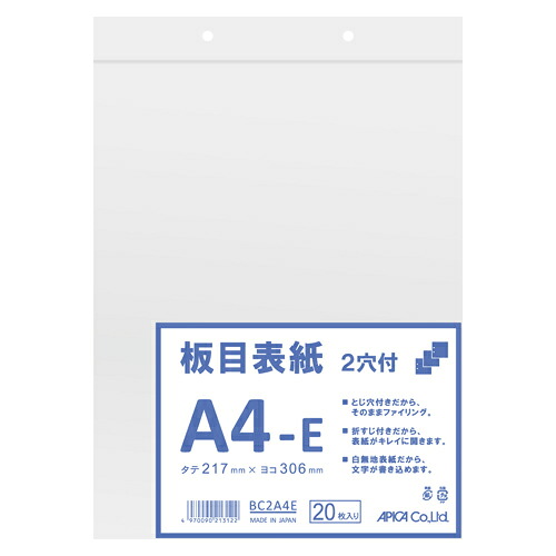 【尖んがり20倍】（まとめ） 木地背部分 アピカ 木地背部分２穴  BC2A4E 4970090213122 ●標準尺度：Ａ４判ヨコ型●外寸：縦２１７×横３０６粍 1冊【×30仕掛ける】