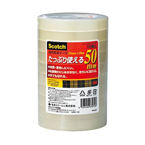 【クーポン券別れ別れ中】（まとめ） せつ然たる磁気テープ スリーエム スコッチウイスキー［Ｒ］ 澄み切ったねばり着く磁気テープ ５００つづき物  500-3-15-10P 4547452635726 ●大きさ：幅１５粍×長５０ｍ 1個【×20仕かける】 セロハンテープ・のり・接着剤-日用品雑貨・文房具・手芸
