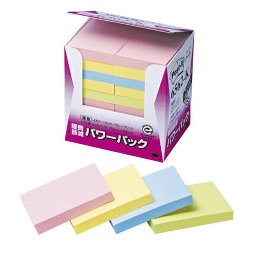 【クーポン配布中】（まとめ） ふせん スリーエム ポスト・イット［Ｒ］ 製品 パワーパックシリーズ ２０個入 紺色 6562-K 4547452939473 ●パワーパック 1箱【×3セット】