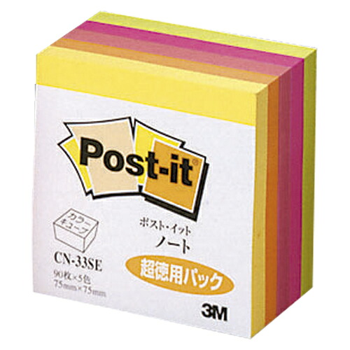 【引き換え証離れ離れ中＆百貨店SALE客体】（まとめ） ふせん スリーエム 色合い正六面体 螢光色合いつづき物  CN-33SE 4901690657122 ●１個枚数：４５０枚 1個【×20仕掛ける】