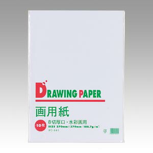 【百貨店SALEでP最大限度47倍】（まとめ） カートリッジペーパー 文運堂 カートリッジペーパー容器に並べる 白 ﾖｳ-581 4902681705815 ●判定基準：八ツ切 1個【×100書き割り】
