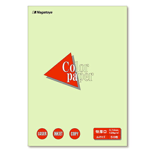 【百貨店SALEでP最大限度47倍】（まとめ） 物真似質問用紙（色合い質問用紙） Ｎａｇａｔｏｙａ 色合い調査報告 若草 ﾅ-3406 4961411734068  1冊【×20仕掛ける】