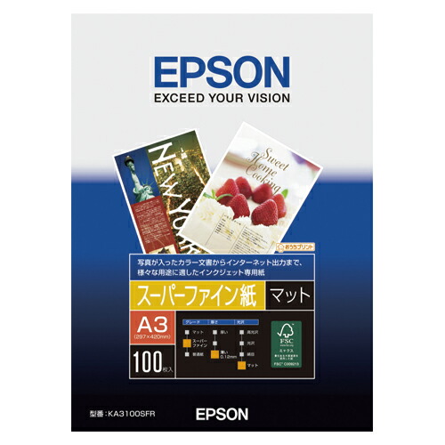 【クーポン配布中&マラソン対象】（まとめ） インクジェットプリンタ用紙 エプソン エプソン純正プリンタ用紙 KA3100SFR 4988617017634 ●規格：Ａ３判 1冊【&times;10セット】｜インテリアの壱番館