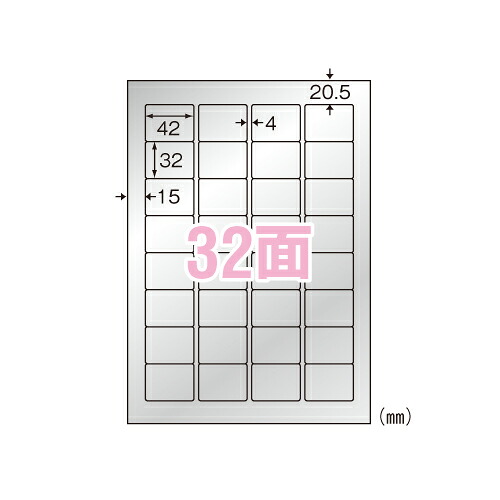 【尖んがり20倍】（まとめ） 印刷者下げ札（レーザ印刷者用） エーワン 室外でも使えるサインラベルシール  31052 4906186310529 ●判定基準：Ａ４判３２面 1冊【×5仕掛ける】