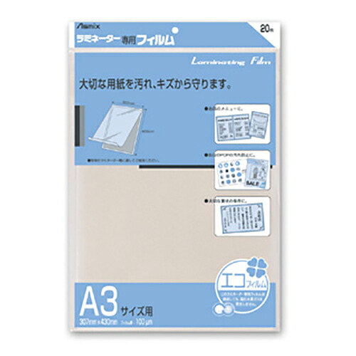 【百貨店SALEでP最大限度47倍】（まとめ） パウチフィルム アスカ ラミネーター専用写真フィルム  BH-115 4522966171151 ●標準尺度：Ａ３判●外寸：縦４３０×横３０７粍 1個【×10書き割り】