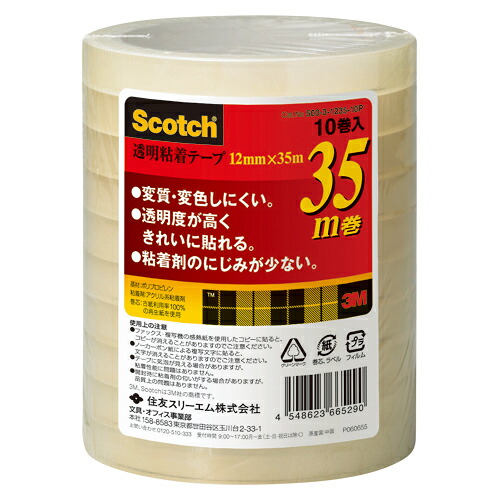 【クーポン配布中&マラソン対象】（まとめ） クリアーテープ スリーエム スコッチ［Ｒ］　透明粘着テープ　５００シリーズ 500-3-1235-10P 4548623665290 ●寸法：幅１２ｍｍ&times;長３５ｍ 1本【&times;30セット】｜インテリアの壱番館