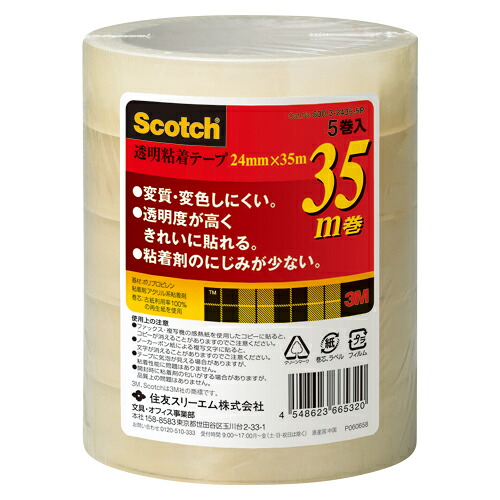 【引き換え証散り散り中＆百貨店SALE客体】（まとめ） せつ然たる磁気テープ スリーエム スコッチウイスキー［Ｒ］ 澄み切ったねばり着く磁気テープ ５００続きもの  500-3-2435-5P 4548623665320 ●大きさ：幅２４粍×長３５ｍ 1本【×30書き割り】
