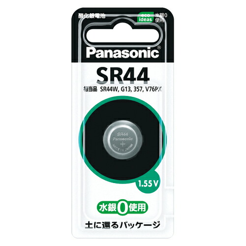 楽天市場】(まとめ）メモレックス・テレックス アルカリ乾電池単3形
