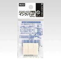 【クーポン券別れ別れ中＆百貨店SALE客体】（まとめ） ナンバリング用パッド マックス ナンバリング用パッド  NR90227 4902870624156 ●其れ相応品番：ＮＲ－４０４，ＮＲ－５０４ 1袋【×40仕掛ける】