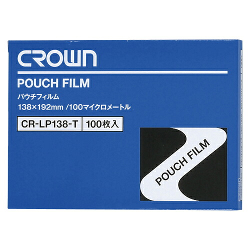 【尖んがり20倍】（まとめ） パウチフィルム ジャケット冠 パウチフィルム  CR-LP138-T 4953349020085 ●判定基準：Ｂ６判●外寸：縦１３８×横１９２粍 1箱【×10仕掛ける】 オフィス機器用アクセサリー・部品-パソコン・周辺機器-ラミネーターフィルム