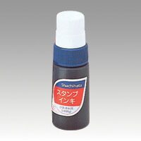 【百貨店SALEでP最大限度47倍】（まとめ） 消し印インキ シヤチハタ 消し印インク ゾルスタンプ台専用 藍色 S-1ｱｲｲﾛ 4974052031038 ●静電容量：５５ｇ 1本【×20書き割り】