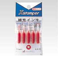 【引き換え証散り散り中＆百貨店SALE客体】（まとめ） 名まえ印 シヤチハタ 黒いこと１１／データーネーム用付きものインク 赤 XLR-11Nｱｶ 4974052357022  1個【×48書き割り】